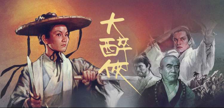 满江红 国产喜剧悬疑大片